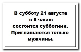 210821 subbotnik ΡΠ°ΡΠΏΠΈΡΠ°Π½ΠΈΠ΅ Π±ΠΎΠ³ΠΎΡΠ»ΡΠΆΠ΅Π½ΠΈΠΉ Π² ΡΡΠ΅Ρ
ΡΠ²ΡΡΠΈΡΠ΅Π»ΡΡΠΊΠΎΠΌ Ρ
ΡΠ°ΠΌΠ΅ Π²ΠΎΡΠΎΠ½Π΅ΠΆΠ°